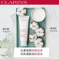 娇韵诗轻柔泡沫洁面乳 125毫升
