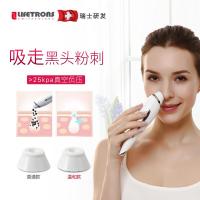 LIFETRONS 励富创多功能电动吸黑头仪 去痘印离子导入仪 珍珠白