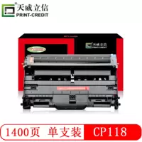 天威立信 XEROX-CP118/119/228 黑粉盒 带芯片 适用于Fujixerox CP118w/CP228w