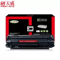 天威立信 CRG337 硒鼓 适用佳能MF211 215 243D 226DN 246DN lbp151dw 229dw
