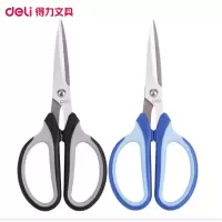 得力6018 剪刀美工剪办公用品剪子