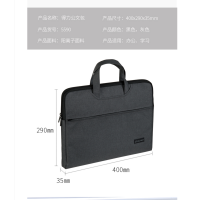得力5590 便携式公文包帆布拉链袋