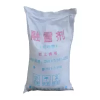 鸢诺 工业盐 融雪剂 钠镁钙混合8:1:1 冰点-15-20℃ 50KG/包