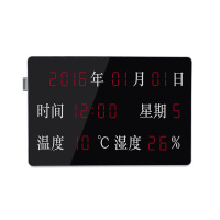 [精选]大华温湿度LED屏 DH-DC-HH645(S) 600*400mm