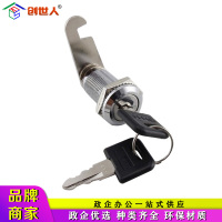 创世人 更衣柜锁文件柜锁铁皮柜锁抽斗锁L40MM