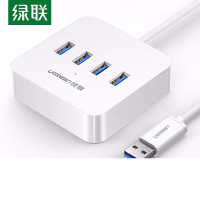 绿联CR118 USB3.0高速拓展4口HUB集线器延长线 1.5米 30221