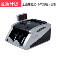 齐心(COMIX) 2166 智能红外语音型点钞机 商务办公家用验钞机 双屏 黑银色