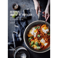 金嫂子(KSISE) KGT181832 铂睿微晶不粘炒锅 ZH