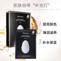 JM白蚕丝氨基酸亮肤保湿面膜 10片X4盒