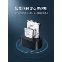 绿联CM197移动硬盘盒3.52.5英寸 机械ssd固态转sata外置外接读取器改usb3.0多双盘位 50740