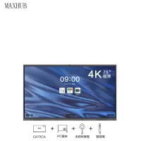 MAXHUB智能会议平板75英寸V5经典款CA75CA高清显示屏 主机+PC模块+无线传屏+智能笔