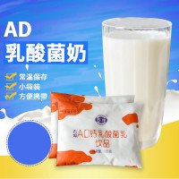 石埠 AD钙乳酸菌奶(125ml*7包*2提)南宁石埠牛奶袋装饮品 营养早餐饮料