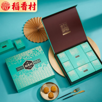 稻香村月饼礼盒 糖醇禧月 蛋黄莲蓉糖醇豆沙多口味中秋送礼 600g