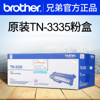 兄弟 TN-3335 粉盒墨粉盒粉仓HL-5440D/5450DN/ MFC-8510DN激光打印机 单位:支