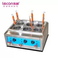乐创(lecon)LC-J-TZL01商用六头煮面炉
