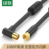 绿联 SP102 有线电视线 高清闭路线双磁环RF射频线 电视TV机顶盒连接线 F头英制螺纹信号线1米10719