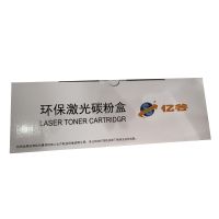 亿谷 适合LT2451联想M7455DNF/M7605D/M7615DNA/M7655DHF硒鼓+墨盒套装