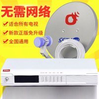 康佳九洲长虹《高清双模》全套