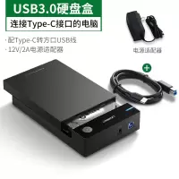 绿联US222 移动硬盘盒3.5英寸USB3.0 SATA串口笔记本台式机外置固态机械ssd硬盘 Type-C转方口