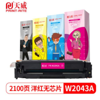 天威W2043A适用惠普HP 416A硒鼓2041 M454dn M454dw M454nw打印机