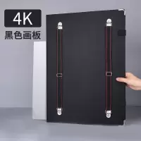 马利 4K画板美术生专用画夹素描写生黑色