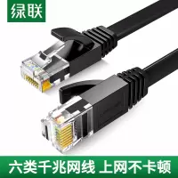 绿联 NW102六类网线 CAT6类千兆八芯双绞非屏蔽扁平跳线8芯 电脑宽带家用工程成品监控连接线黑色扁线8米50177