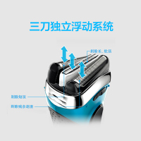 博朗电动剃须刀3080s