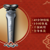 飞利浦-电动剃须刀S588/14