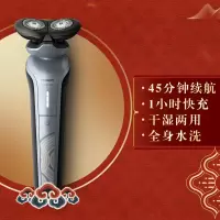 飞利浦-电动剃须刀S588/14