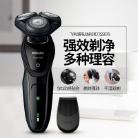 飞利浦-电动剃须刀S5079