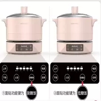 家用智能升降电火锅