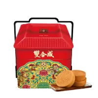 企采严选双合成富贵满堂·铁盒 970G