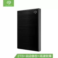 希捷(Seagate) 移动硬盘2TB USB3.0睿铭2.5英寸黑色金属外壳轻薄便携STHN2000400