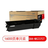 莱盛光标 LSGB-SHA-MX237CT数码粉仓 SHARP AR-2048D/2048N/2048S