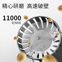 YC九阳多功能家用豆浆机   DJ13B-D81