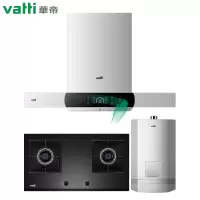 华帝(vatti)21立方挥手欧式油烟机灶具热水器套餐i11124+56B+57-16天然气5.0kW烈焰零冷水零等待