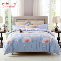 吉祥三宝(Geely Sambo)家纺 全棉斜纹印花四件套床上用品床单被套
