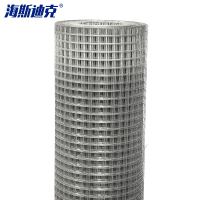海斯迪克 gnjz-1505 铁丝网围栏 防护网热镀锌电焊网格养殖网钢丝网