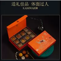 锦华福鹿迎月月饼礼盒600g