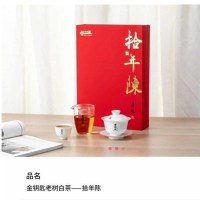 金钥匙老树白茶 拾年陈