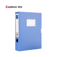 齐心HC-55蓝色档案盒55mm