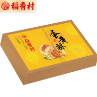 稻香村中秋蛋酥礼盒蛋酥礼盒中秋送礼员工福利