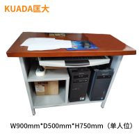 匡大 办公桌0.9米钢架桌KD-B1027