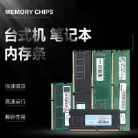 联想 服务器内存条DDR4 2666 16G 单位:条