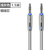 飞利浦aux音频线车用车载3.5mm公对公纯铜通用电脑耳机手机低音炮两头对接aus插头汽 车音响音箱双头连接数据