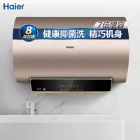 海尔(Haier)60升双3000W变容速热储水式电热水器