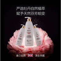 纤忆美牡丹精油丝滑修护洗发乳800ml