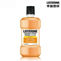 李施德林(LISTERINE)9341天然橙味漱口水250ml 1瓶装