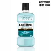 李施德林(LISTERINE)1045冰蓝零度漱口水500ml 1瓶装