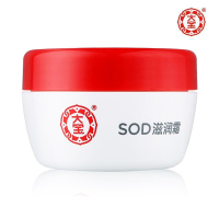 大宝(DABAO)3635 SOD滋润霜50g 1瓶装 包装随机